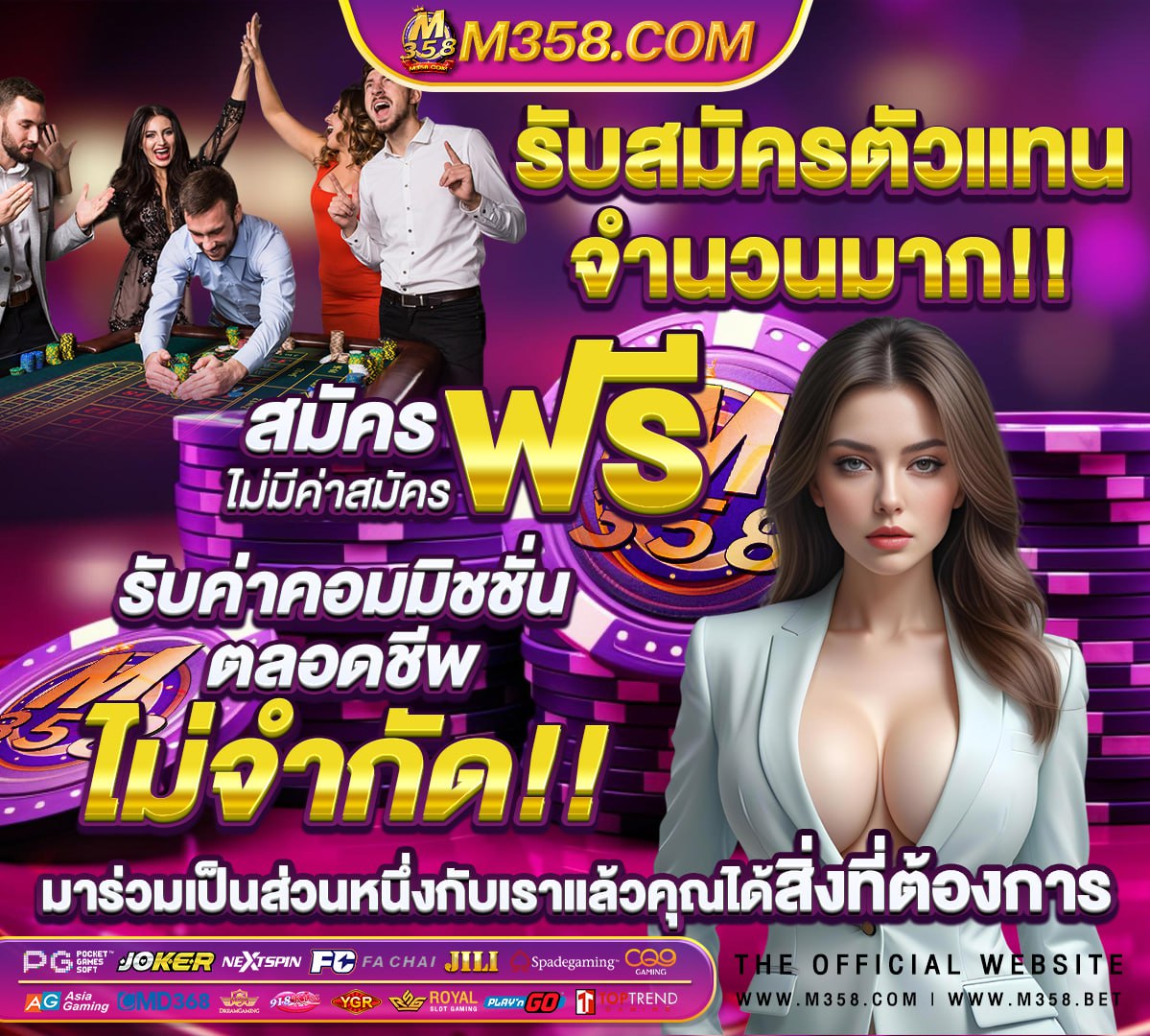 งานคอล เสียงไทย